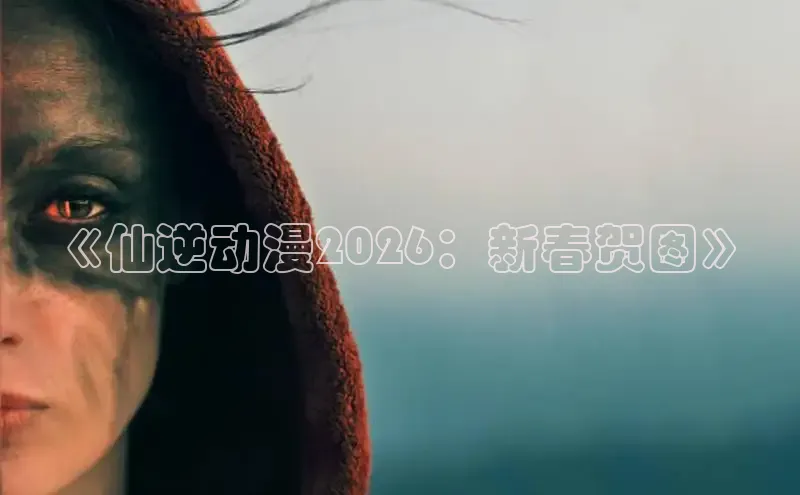 酷漫屋网入口页面