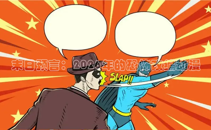 酷漫屋下拉式(免费漫画)